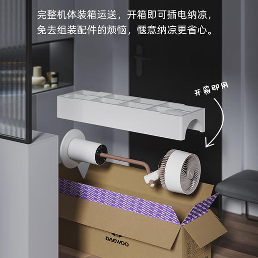 预售 | 大宇 消毒杀菌空气循环风扇F30[福利品] 商品图2