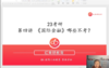 第四讲-《国际金融》哪些不考？ 商品缩略图0