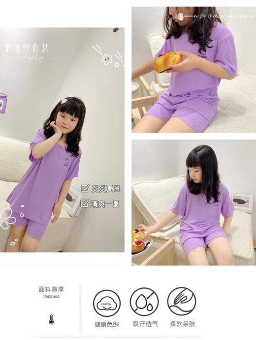 （清仓现货）【社群供H】水果冰丝套装 商品图7