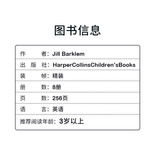 有音频 英文原版 野蔷薇村2套8册礼盒装 Brambly Hedge 商品图4