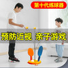 抖音乒乓球训练器儿童练习器室内成人家用自练神器双人吸盘式玩具国庆出游 商品缩略图2
