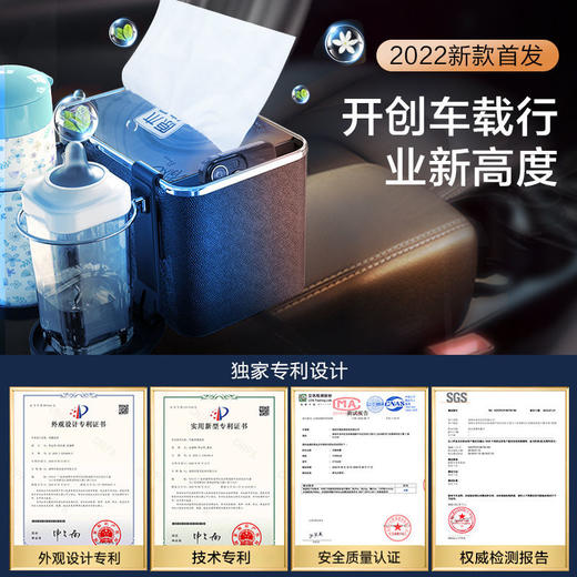 【汽车收纳神器】车载挂式扶手箱收纳盒 商品图1