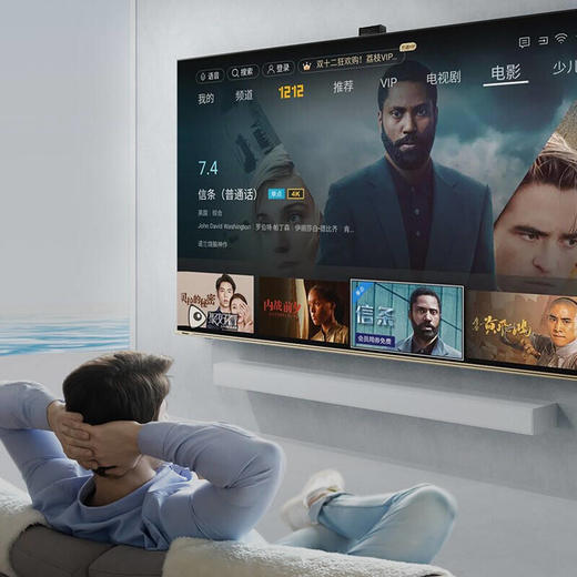 海信(Hisense)ULED  55U7G-PRO XDR电视 55英寸 信芯U+超画质芯片 大师版 WAVES大师音响 商品图7