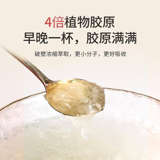 姚淑先有机银耳套装 (买一送一买66g送9g） 商品图7