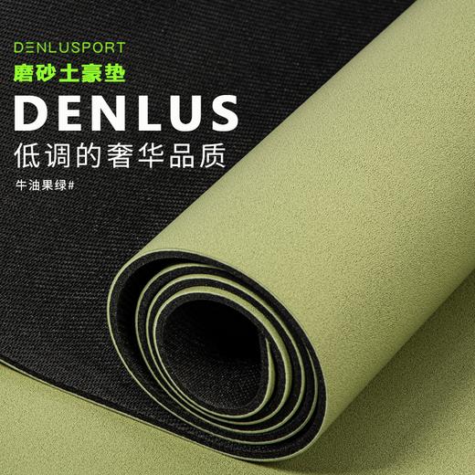 热卖款磨砂皮橡胶垫满6条送1条  （默认无体位线 ，需要体位线可联系客服定制） 商品图0