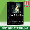 指匠情挑 英文原版 Fingersmith 荆棘之城 英文版 BBC英剧原著 入围布克奖 进口书籍 商品缩略图1