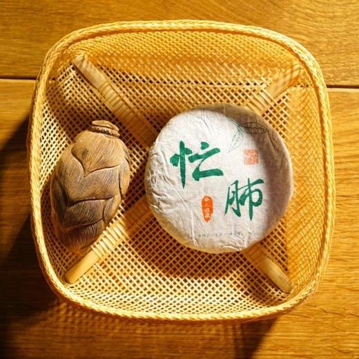 【挖茶】品饮级 忙肺 古树纯料生茶100g 顺丰包邮 商品图2