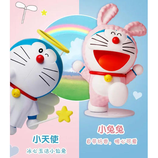 Macott Station MINI哆啦A梦 小天使 商品图1