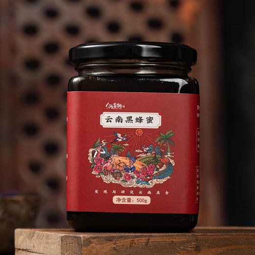 「云南黑蜂蜜」人间喜物西双版纳黑蜂蜜 500g/瓶 米团花纯黑蜂蜜 香醇可口 黑如墨 花香浓郁 营养丰富 商品图2