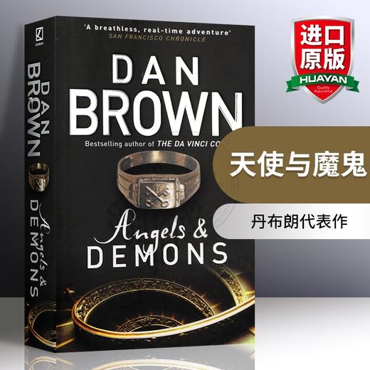 正版 天使与魔鬼 英文原版 Angels and Demons 英文版悬疑推理小说 dan brown 丹布朗 达芬奇密码前传 进口书籍 商品图0