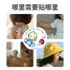 绿鼻子 精油香薰贴  (吉守熊妹妹的下午茶时光) 商品缩略图2