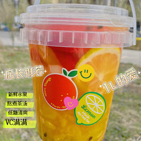 一桶水果茶   1L装