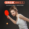 抖音乒乓球训练器儿童练习器室内成人家用自练神器双人吸盘式玩具国庆出游 商品缩略图6