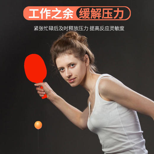 抖音乒乓球训练器儿童练习器室内成人家用自练神器双人吸盘式玩具国庆出游 商品图6