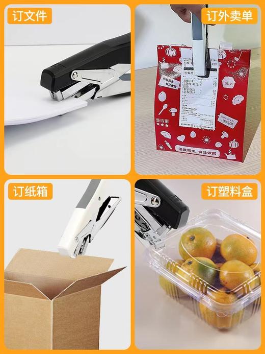 得力省力型手握式订书机外卖打包专用办公用品多功能学生大号中号小号装订器学习家用订厚书钉书手持式迷你送一盒书针 商品图2