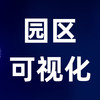 产业园区物业可视化服务标准手册（2022PPT版） 商品缩略图0