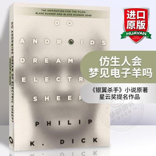 仿生人会梦见电子羊吗 英文原版 Do Androids Dream of Electric Sheep 银翼杀手原著小说 菲利普迪克作品 英文版进口书籍 商品图0