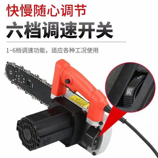【货号05302】大功率六档调速轻质砖切割机电链锯切转机 商品图3
