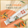 沙棘护龈固齿植萃牙膏120g/支 商品缩略图1