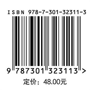 老年常见病的预防与照护 商品图1