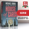 Collins 纸牌屋 英文原版小说 House of Cards 热播美剧原著小说 英文版进口正版书籍 商品缩略图0