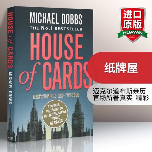 Collins 纸牌屋 英文原版小说 House of Cards 热播美剧原著小说 英文版进口正版书籍 商品图0