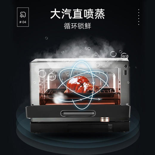 格兰仕D90Q20ESXLV-RT(W0)微蒸烤一体20L不锈钢内胆微波炉 20L 黑色 商品图4