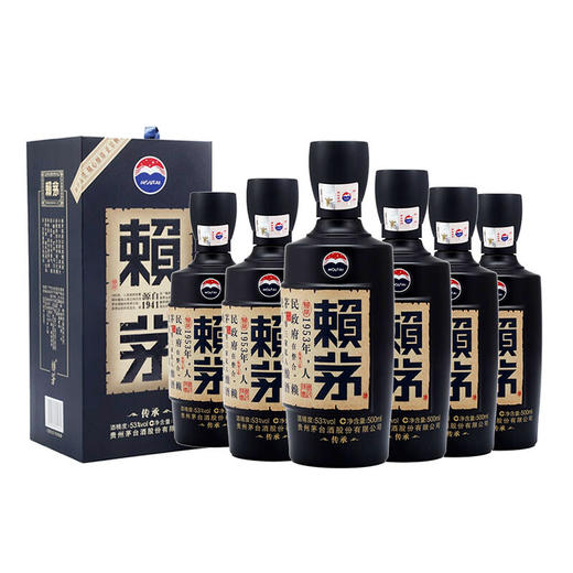 【破价】赖茅 传承蓝 53度 500ml x6 整箱装 商品图2