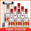 【推荐】金六福 T20 浓香型 50度 500ml x6 整箱 商品缩略图3