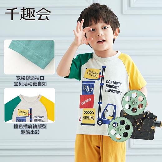 千趣会夏季中小童打底衫工程车休闲圆领透气全棉男童短袖T恤 商品图3