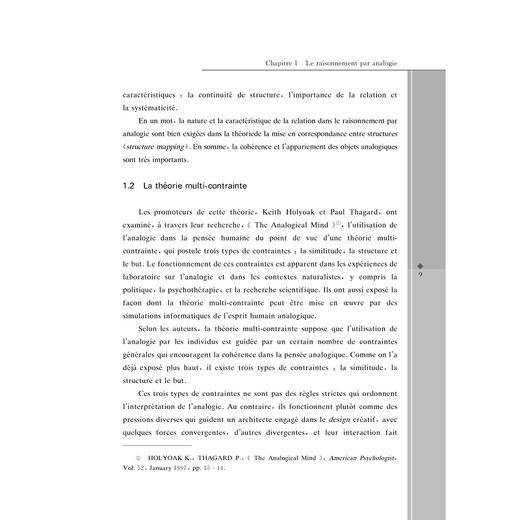类比在中国法语教学中的应用/张芳/浙江大学出版社 商品图5
