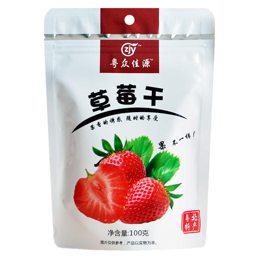 连州粤众佳源水果干铝箔自立袋100克休闲食品果脯蜜饯开袋即食 商品图2