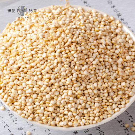 【临期特惠24.4.23到期 介意慎拍】粹品沁采有机藜麦500g/罐（白/红/黑可选） 商品图3