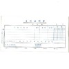 支付证明单 立信35开（210*105mm） 1本 商品缩略图0