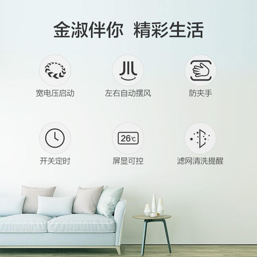 奥克斯 (AUX)  2匹 新一级能效变频冷暖 智能圆柱空调柜机KFR-51LW/BpR3PYA2(B1) 商品图2