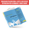 【福利商城】达尔文经济学：自由、竞争和公共利益如何兼得？ 商品缩略图1