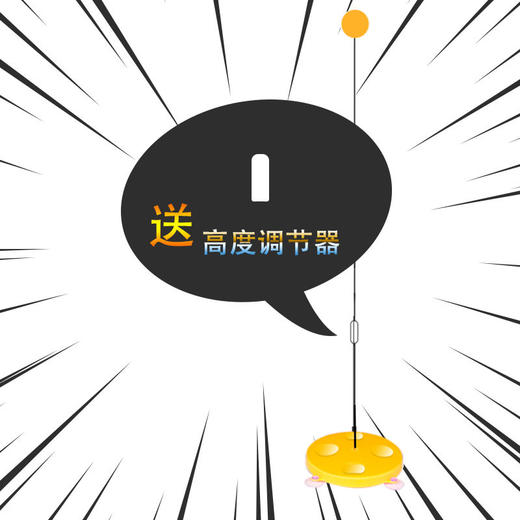 抖音乒乓球训练器儿童练习器室内成人家用自练神器双人吸盘式玩具国庆出游 商品图7