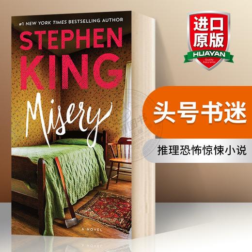 头号书迷 英文原版 斯蒂芬金作品 Misery 危情十日 全英文版 推理恐怖惊悚小说 进口原版英语书籍 商品图0