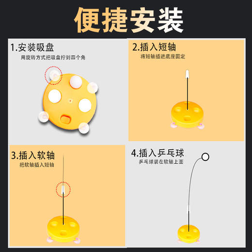 抖音乒乓球训练器儿童练习器室内成人家用自练神器双人吸盘式玩具国庆出游 商品图8