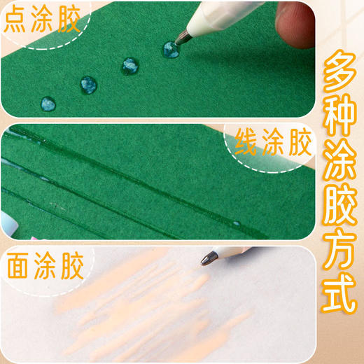 开学季福利！【20秒速干 不脏手笔状点点胶】马卡龙高颜值点点胶笔手账黏贴速干手工点点胶水 商品图2