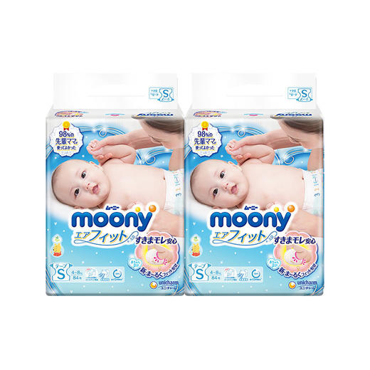 【多包装 多型号】尤妮佳纸尿裤 彩标 商品图3