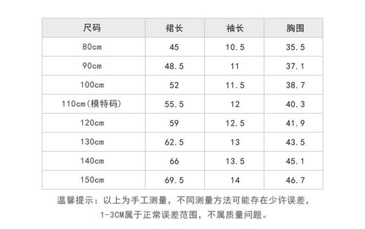 （清仓现货）【社群供W】假两件连衣裙 商品图11