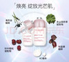 ￼￼CLARINS娇韵诗-光芒小瓷瓶透亮精华液30ml-改善暗沉提亮肤色-会员6折 商品缩略图3
