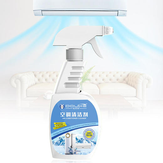 【清新清净舒适如家】杜优克空调清洗剂无需拆卸一喷一擦就干净适合所有空调高性价比 商品图0