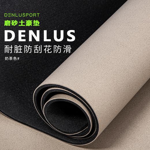 热卖款磨砂皮橡胶垫满6条送1条  （默认无体位线 ，需要体位线可联系客服定制） 商品图6