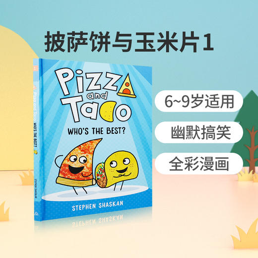 英文原版 披萨饼与玉米片#1 Pizza and Taco: Who's the Best? 谁是最好的 6-9岁儿童英语阅读初级桥梁章节书 全彩幽默趣味漫画书 商品图0