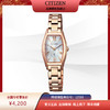 西铁城旗舰店官网日本正品光动能不锈钢女士长方表粉金女表EW5543-54A 商品缩略图7