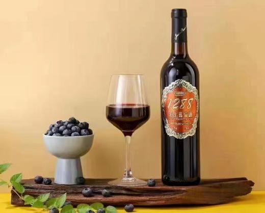 九鑫山珍1288野生蓝莓酒750ML*2 商品图4