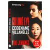 杀死伊芙第1季 英文原版小说 电视剧原著 第一季 Codename Villanelle Killing Eve 进口原版英语书籍 搭杀死伊芙第二三四季234季 商品缩略图4