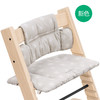 挪威 Stokke Tripp Trapp 成长椅座垫  儿童餐椅配件 商品缩略图5